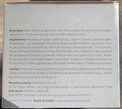 Beauty of Joseon Red Bean Refreshing Pore Mask