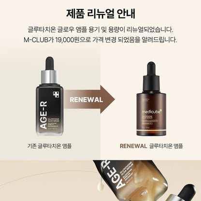 Medicube Glutathione Glow Serum 30ml