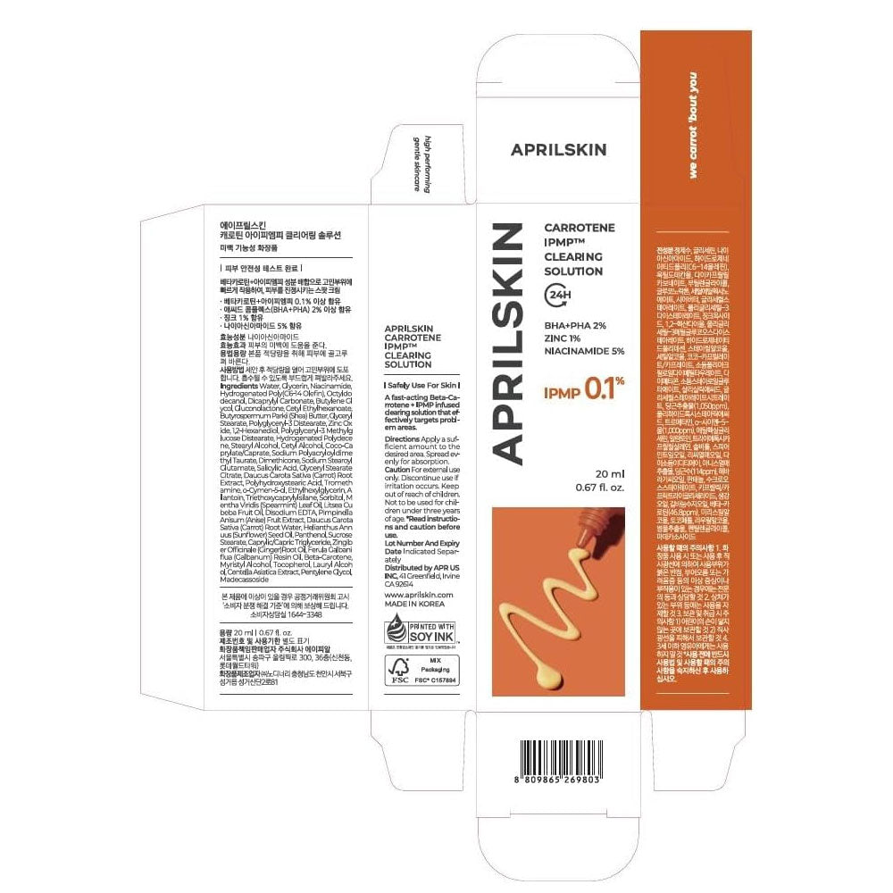 APRILSKIN Carrotene IPMP™ Clearing Solution 20ml