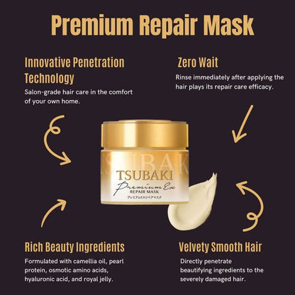 SHISEIDO Tsubaki Premium Repair Hair Mask 180g