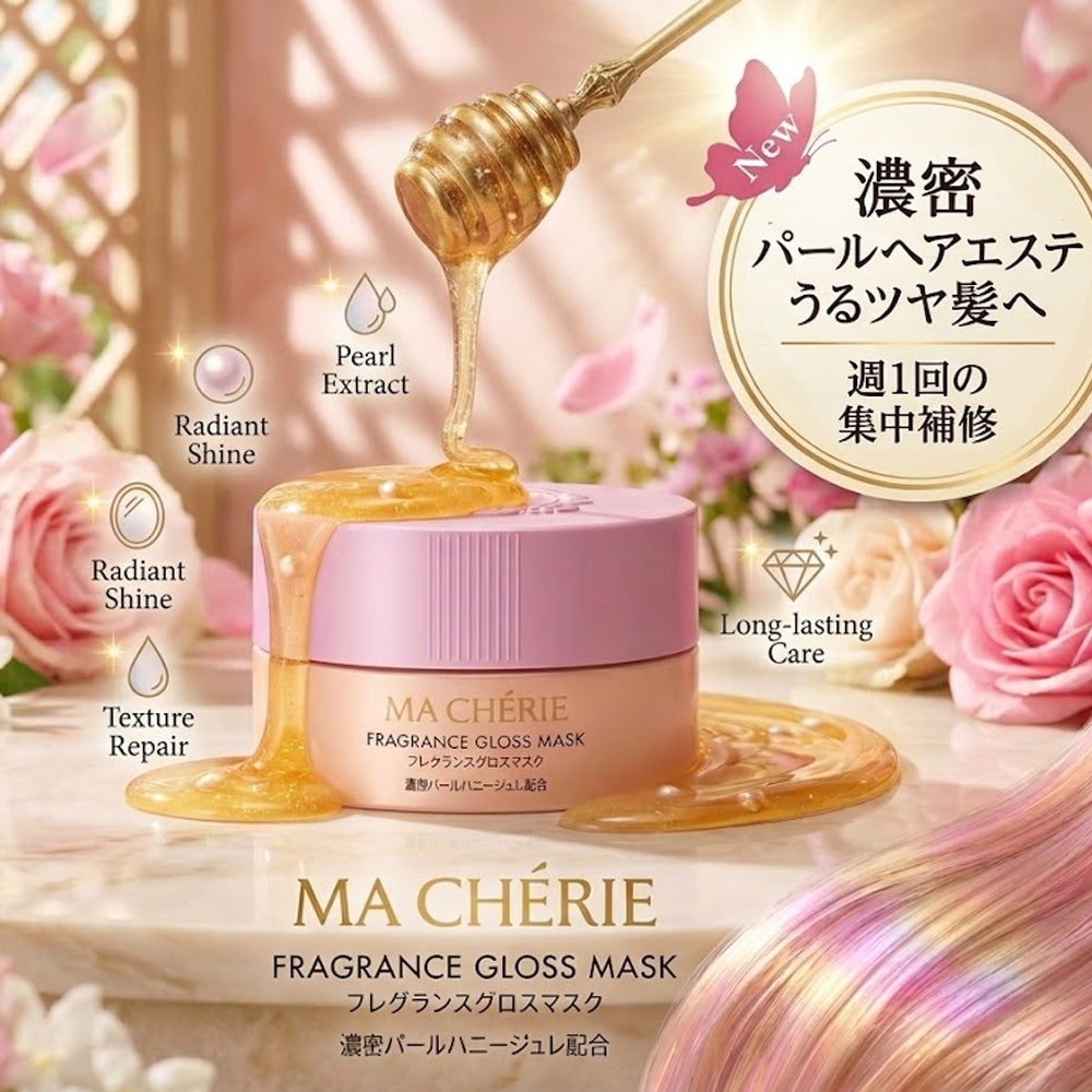 MA CHERIE Fragrance Gloss Mask Treatment 180g