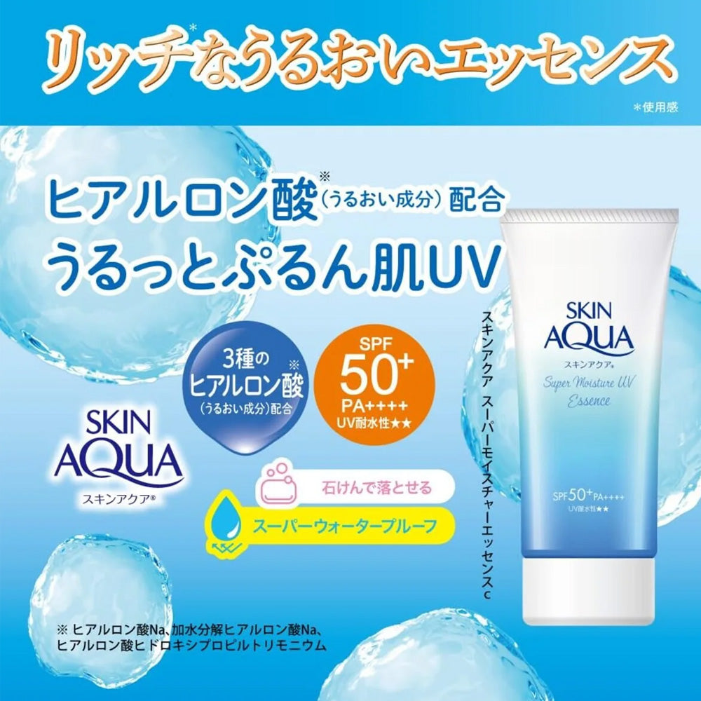 Skin Aqua Super Moisture UV Essence SPF 50+ PA++++ 80g