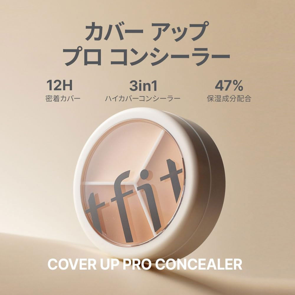 TFIT Cover Up Pro Concealer (Neutral, Light, Warm, Cool)